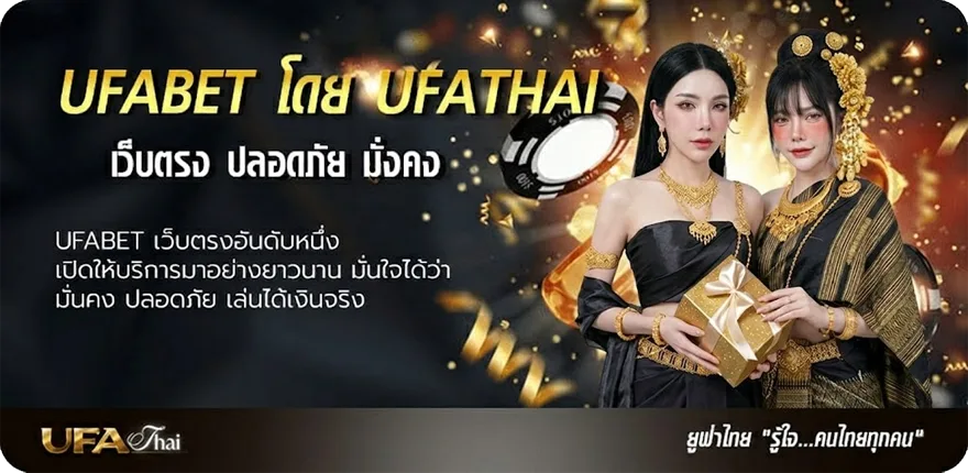 แบนเนอร์ เครดิตฟรี 50 แรง — แทงบอลออนไลน์ คาสิโน หวย มวย สล็อต ครบวงจร