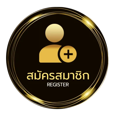 สมัครง่าย เครดิตฟรี 50 ไม่ถึง 1 นาที