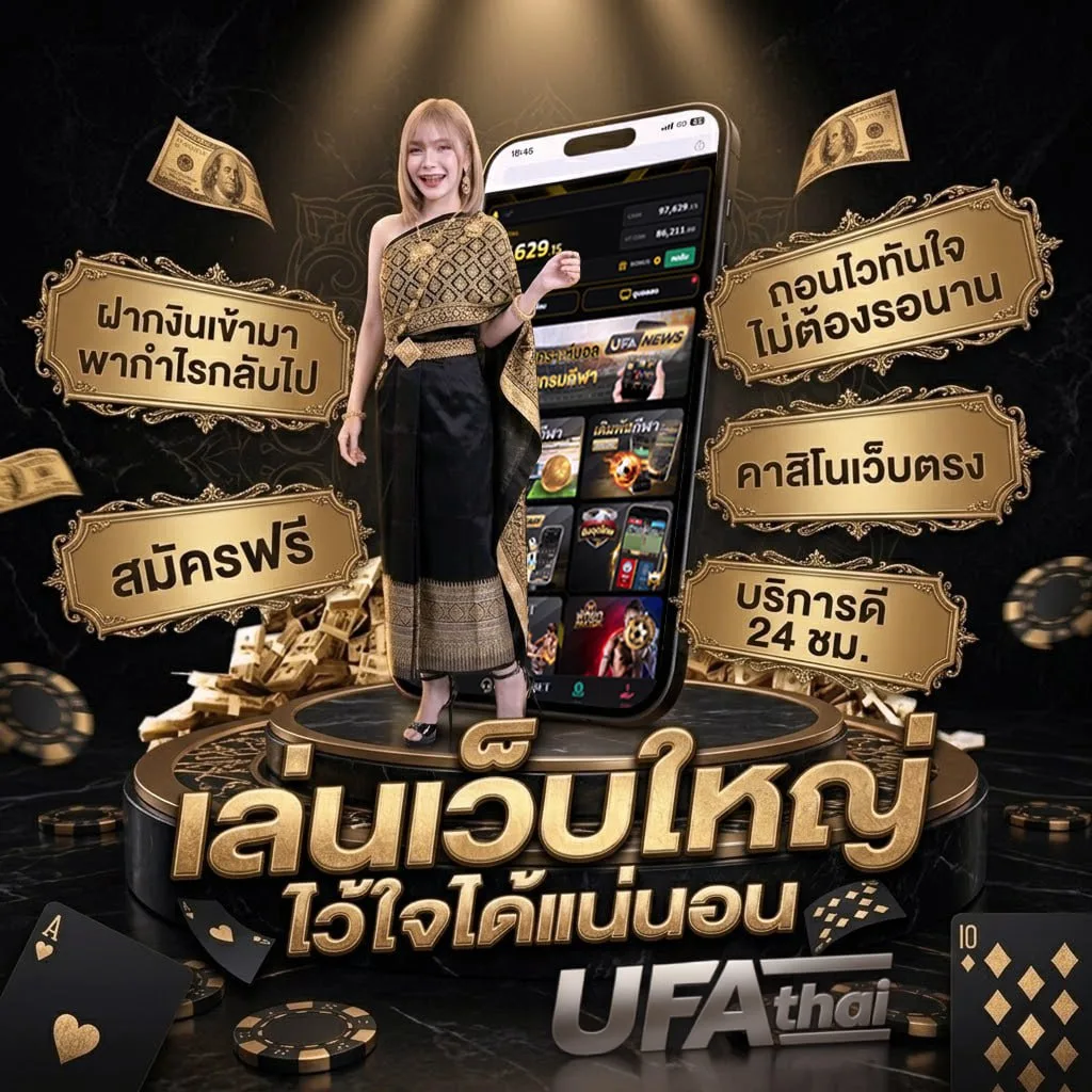 เครดิตฟรี 50 Brand Banner — เว็บตรง UFABET