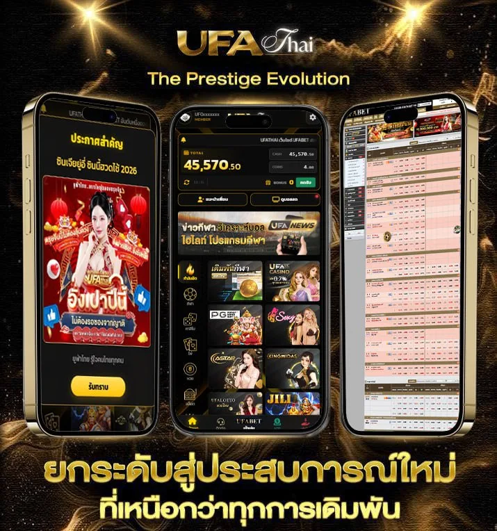 เครดิตฟรี 50  เว็บพนันออนไลน์
